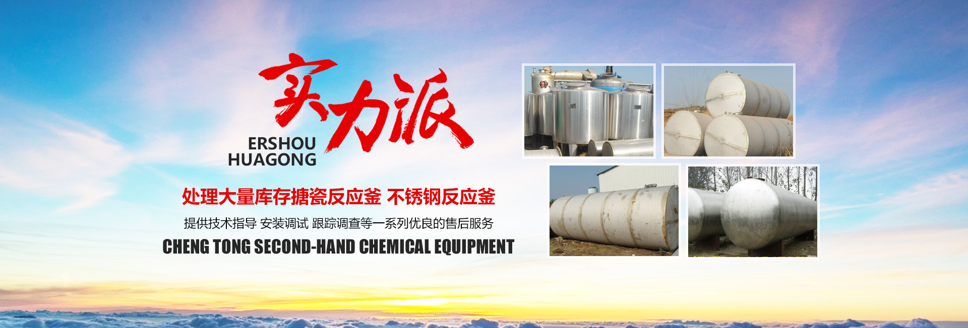 曲阜市鑫源水泥制品有限公司