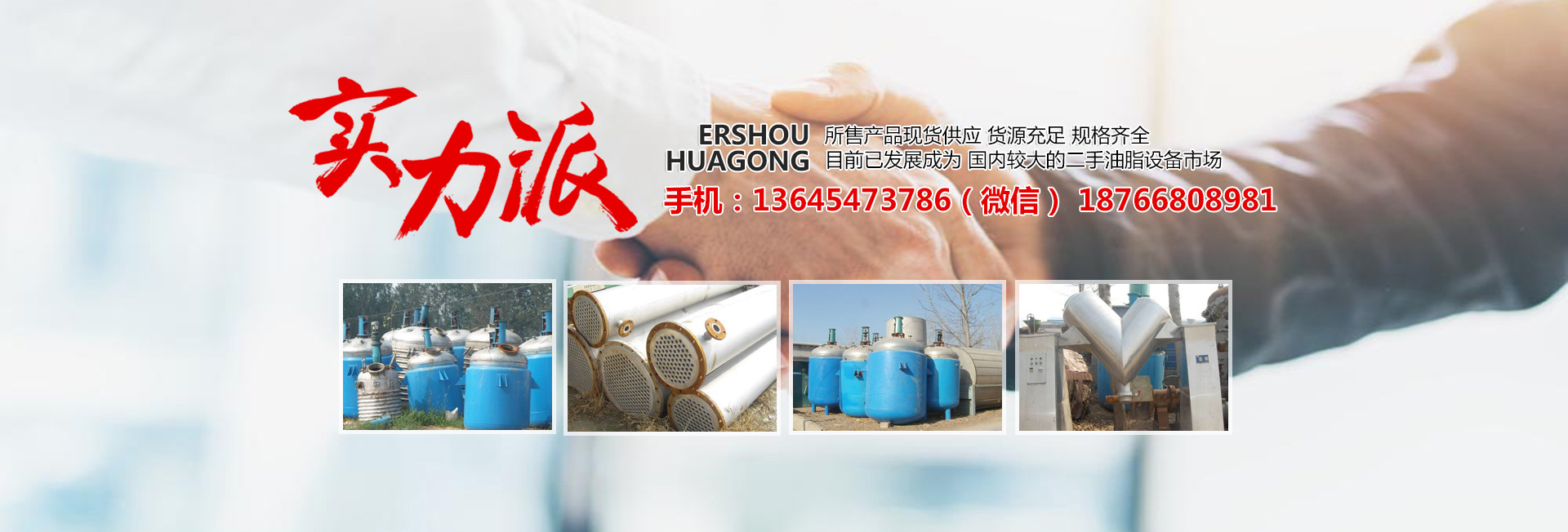 曲阜市鑫源水泥制品有限公司